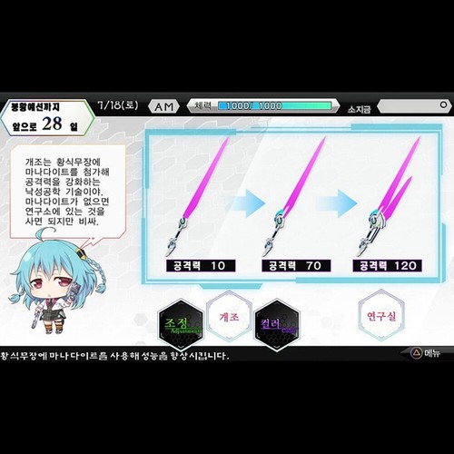 The Asterisk War The Academy City on the Water - Korean Version - PS VITA - Picture 7 of 12