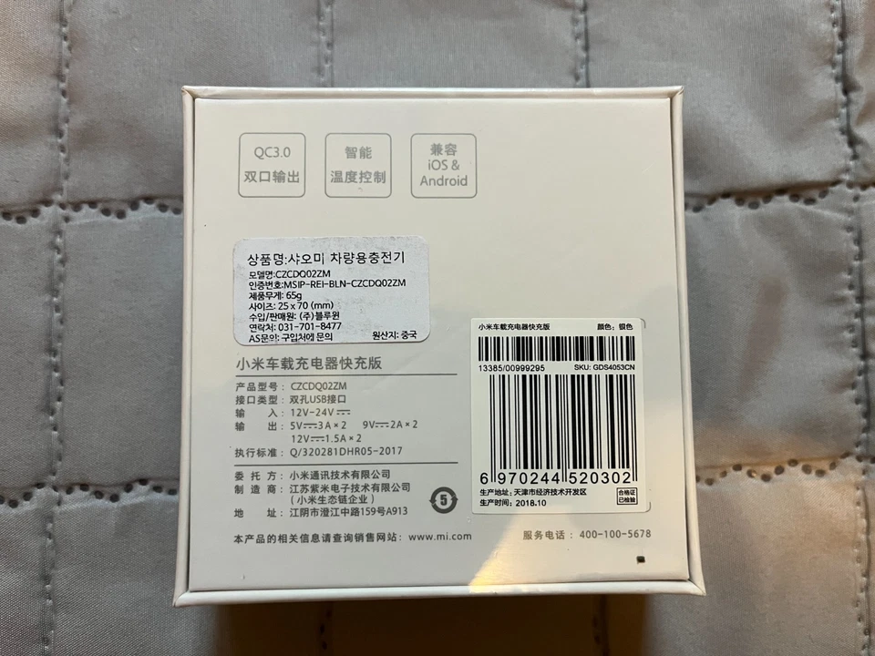 Cargador Coche USB Doble Puerto Original Xiaomi 3.6A 36W Salida Máxima Soporte QC3.0 Foto 2 de 3