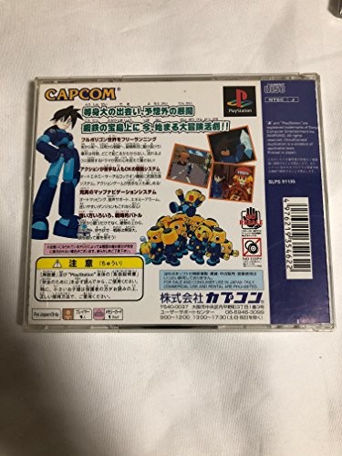 RockMan Dash / Mega Man CAPCOM PlayStation PS Japan Import