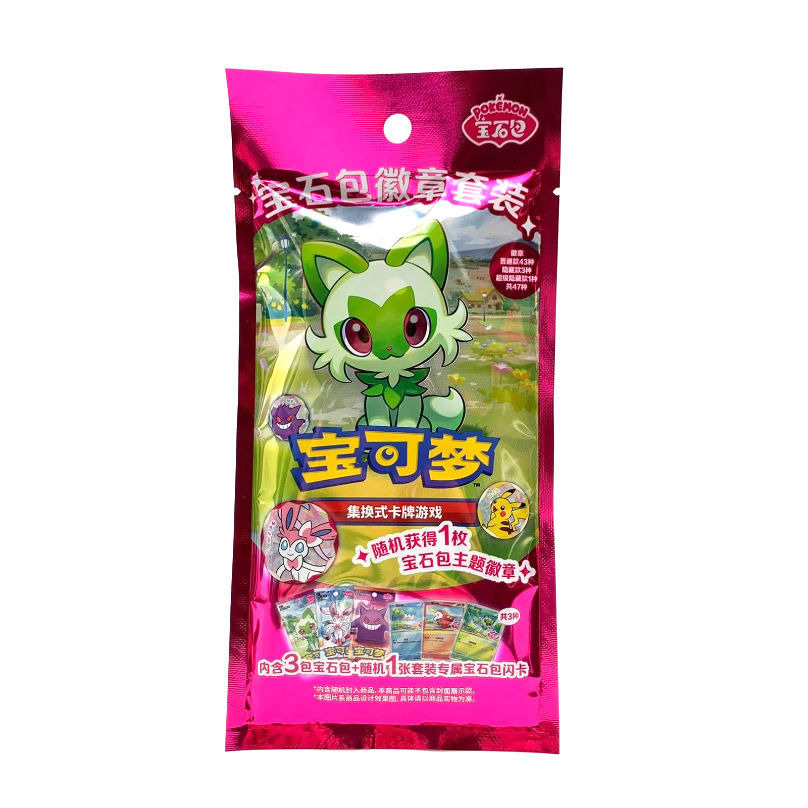 Pokémon Gem Pack Mystery Badge Set | Including S-Chinese TCG Booster Packs | UK - Image 3