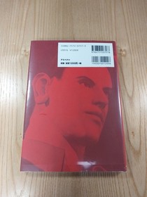 Biohazard Code:Veronica Official Guidebook Dreamcast Game New Free Shipping