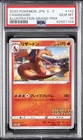 2020 POKEMON JPN S PROMO ILLUSTRATION GRAND PRIX #143 CHARIZARD PSA 10