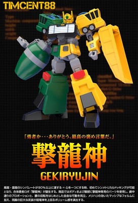 Bandai Super Minipla The King Of Braves Gaogaigar Gekiryujin Furyu Rairyu Model Ebay
