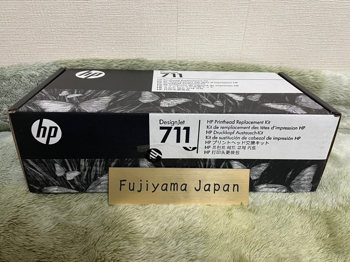 HP DesignJet 711 プリントヘッド交換キット