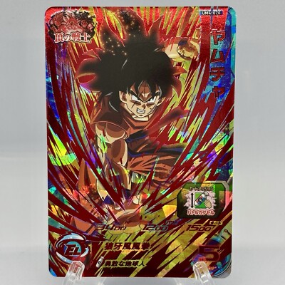 Super Dragon Ball Heroes Bandai SDBH UM4-070 Yamcha from Japan