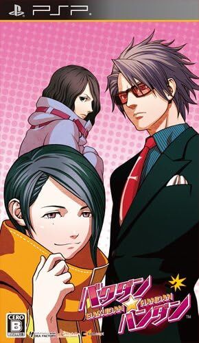 その他 BAKUDANMAN Bakudan - Handan (regular version) --PSP | eBay