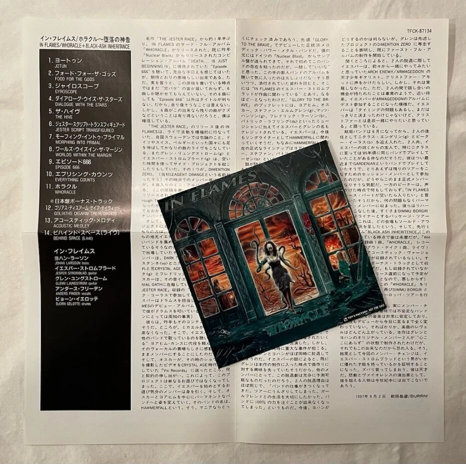 In Flames - Whoracle + 3 Bonus Trks (Japan First Press CD + Sticker) TFCK-87134 — 第 4/4 张图片