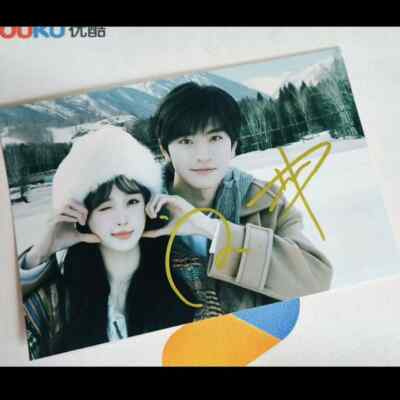 Yu Shu Xin Lin Yi Autograph Photos Fidelity Signature 6 Inch Gift 林一虞书欣亲笔签名照