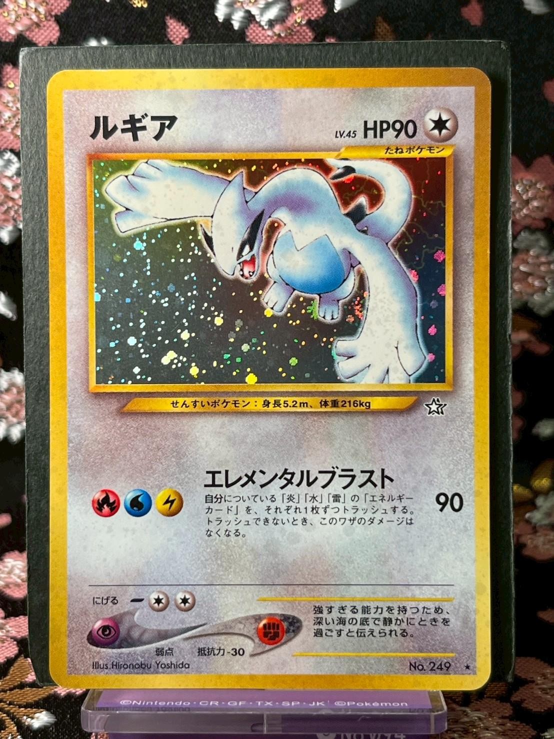 Lugia 249 Neo Genesis Rare Holo Old Back Japanese Pokemon Card NM-