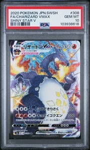 Charizard Vmax Japanese Psa 10 | eBay Charizard Vmax Japanese Psa 10 | eBay