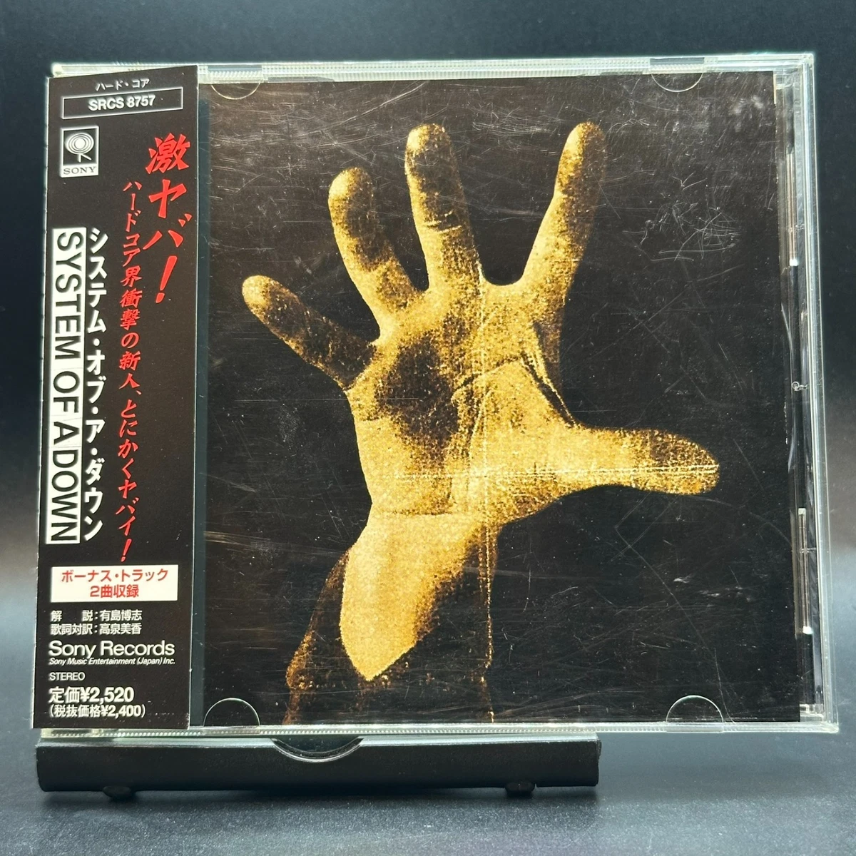 System of a Down [Japan] by System of a Down (CD, Jan-1998, 2
