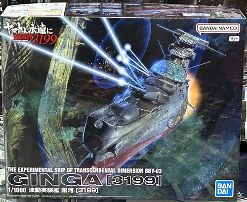 Revell Battleship - Vandaag besteld Morgen in huis