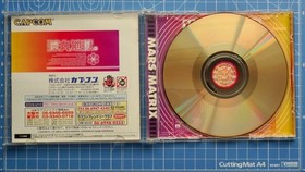 Mars Matrix Hyper Solid Shooting Sega Dreamcast DC CAPCOM Japan NTSC-J Tested