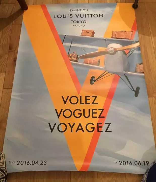 Volez, Voguez, Voyagez – Louis Vuitton Exhibition in Tokyo