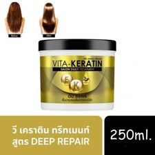VITA KERATIN Salon Daily Hair Treatment Formula Deep Repair Soft Smooth Shiny