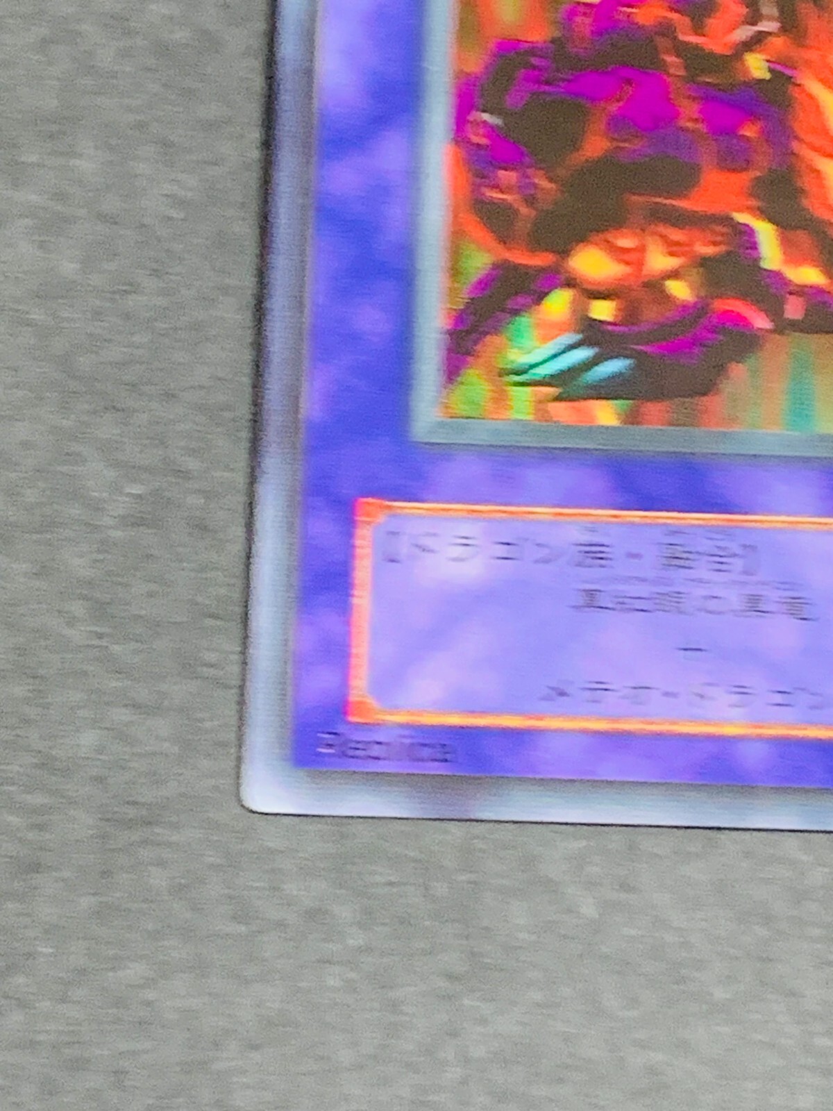 Picture 4 of 13