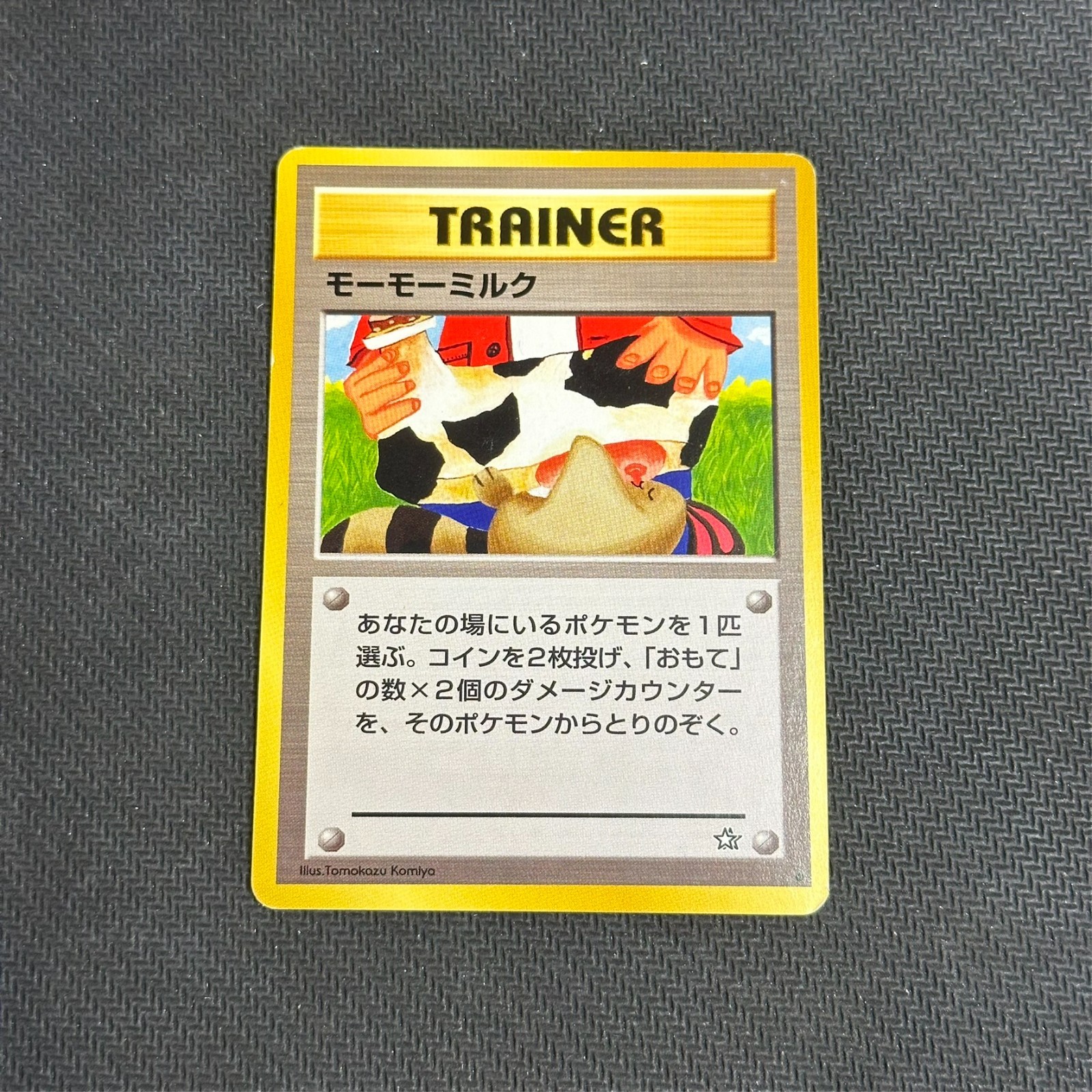 Moo-Moo Milk Pokemon Neo Genesis Banned Card Japanese Trainer Vintage - LP