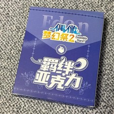 Ansta Vine Curl Acrylic Eden Set, Nagiya Hiyori Ibara Jyun