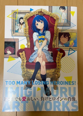 #ad Too Many Losing Heroines Art Book Imigimuru Artworks Anime Makeine JP $64.60