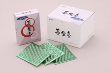 Yamasho Chosei-Kyu Light Stick-on Moxa Moxibustion 1000pcs/Box Japan New