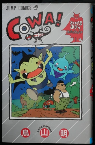 Manga Akira Toriyama: ¡Va! - de JAPÓN