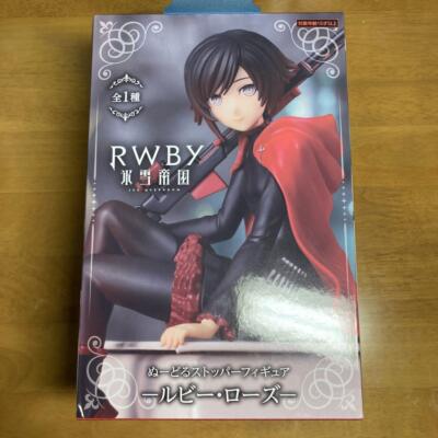 RWBY Ice Queendom Ruby Rose Noodle Stopper Figur Japan / FuRyu