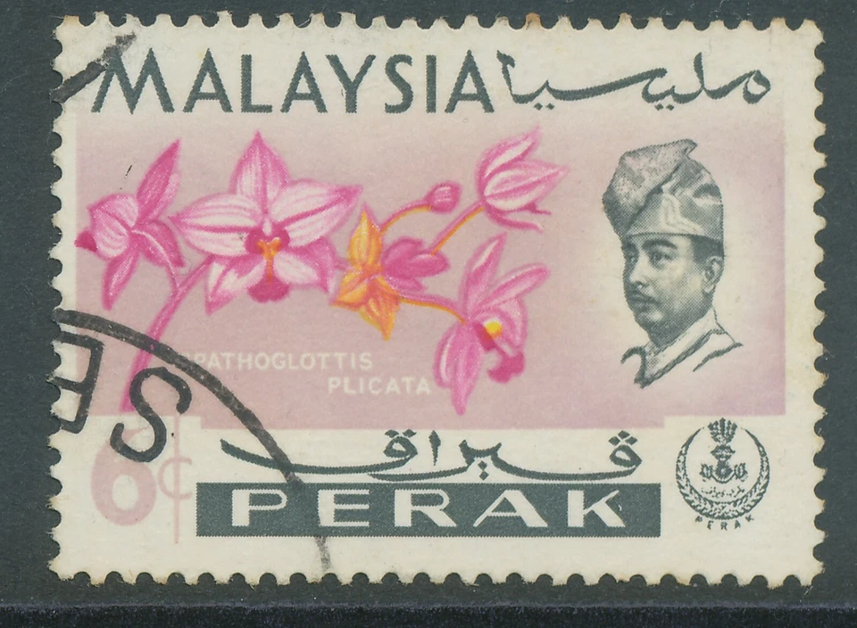 MALAY STATES - PERAK 1965, 6 C. Orquídeas, excelente usado, error importante y variedad Foto 2 de 3