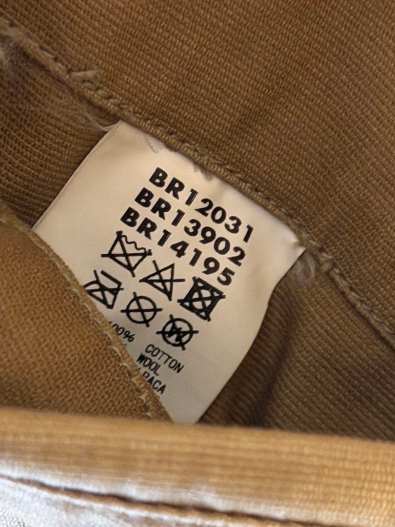 Excellent Authentic Buzz Rickson’s N-1 Deck Jacke… - image 7