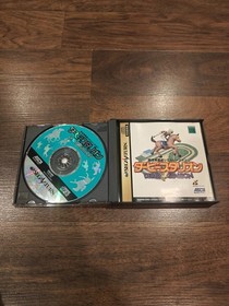 Derby Stallion Japanese Game Lot US Seller