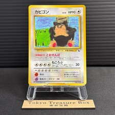 Pokemon Japanese Vending Card Prices | Holo, Rare, & Graded Cards
