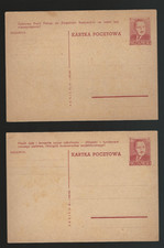 Poland postal stationary cards  1950 Fischer cp124 5 cards unused