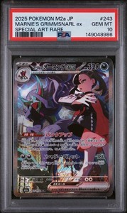 Marnie's Grimmsnarl ex SAR 243/193 MEGA Dream ex Japanese