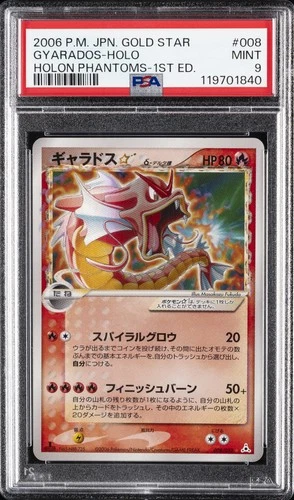 2006 POKEMON JPN HOLON PHANTOMS GOLD STAR-1ST EDITION #008 GYARADOS-HOLO PSA 9