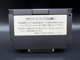 Crisis Force Nintendo Famicom FC NES w/box & Manual Tested