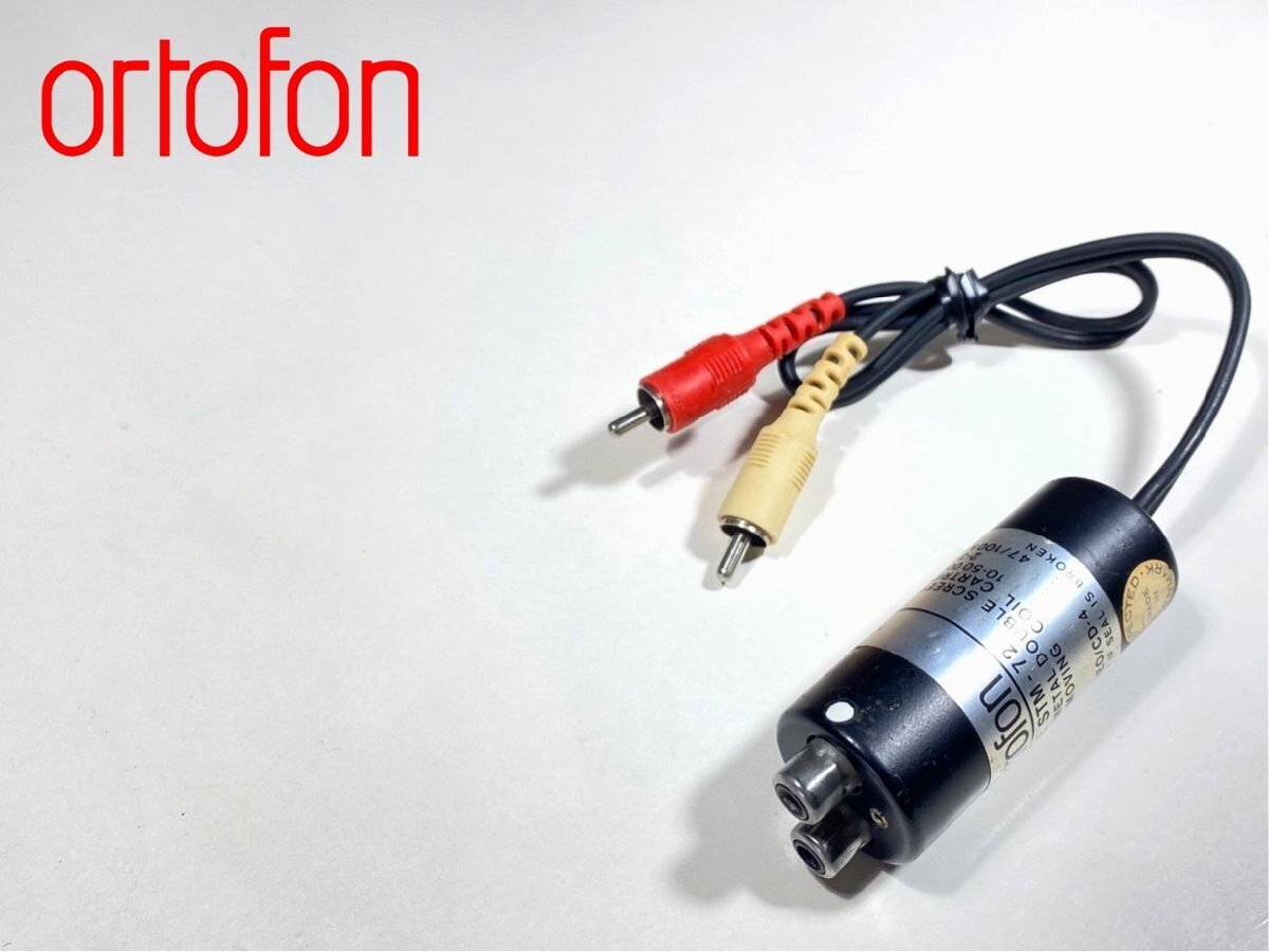 その他 ortofon STM-72 Transformer ORTOFON STM-72 MC STEP-UP TRANSFORMER TURNTABLE RECORD