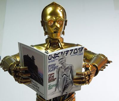 1/6 Scale Custom Playboy style Star Wars Playdroid magazine - NO blank pages