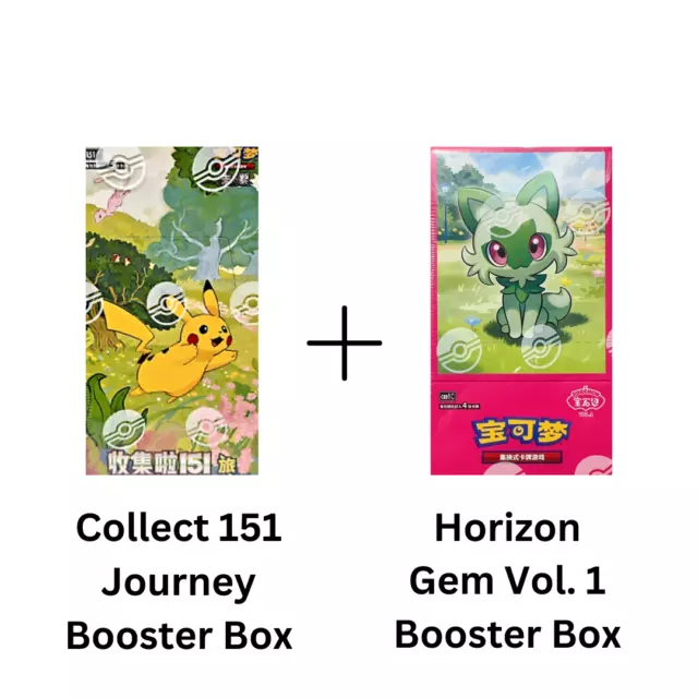 Rip & Ship - Pokemon Simplified Chinese  151 & Horizon Gem Booster Box Bundle