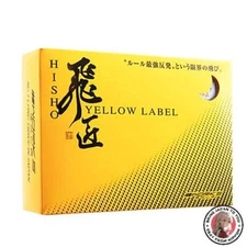 NEW WORKS GOLF Golf Balls Hisho YELLOW LABEL Golf Balls 1 Dozen Yellow