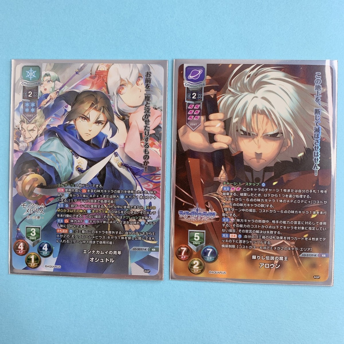 Lycee 観月マナ KR アクアプラス 2.0 PSA10 Lycee 観月マナ KR アクアプラス 2.0 PSA10 Aquaplus 2.0 KR 6