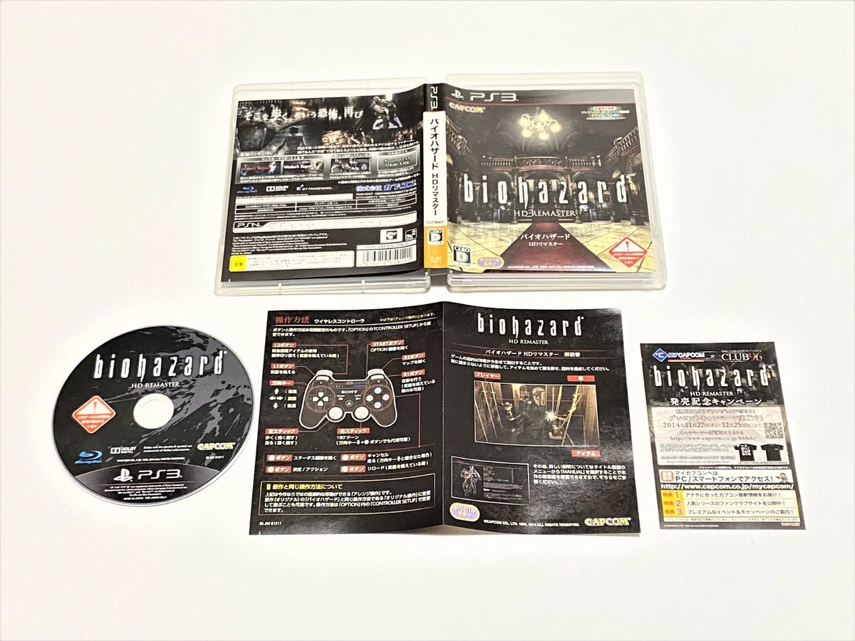 その他 BIOHAZARD CLUB96 BIOHAZARD CLUB96