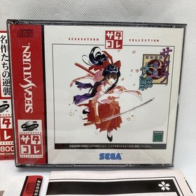 With obi Sakura Wars Sega Saturn SS