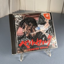 Berserk  SEGA Dreamcast Spincard Obi NTSC-J JAP JAPAN 🇯🇵