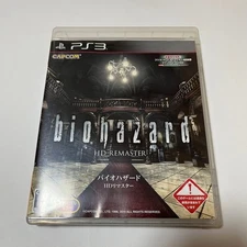 PS3 BioHazard HD Remaster Playstation 3 CAPCOM Japan Import Used