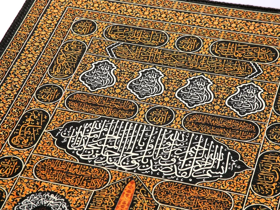 Islamic Wall Tapestry: Quran Wall Hanging, Arabic Calligraphy art - Image 4 of 4