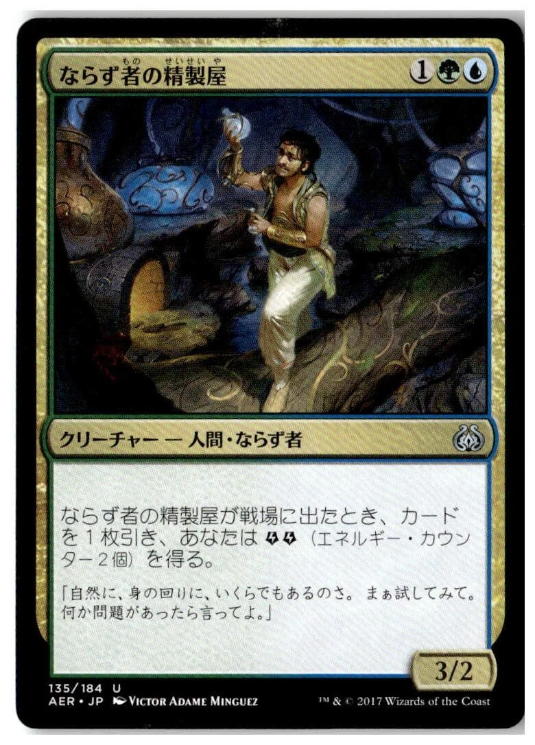 Magic: The Gathering Individual Trading Card Games in Japanese for sale | eBay Magic: The Gathering Individual Trading Card Games in Japanese for sale | eBay
