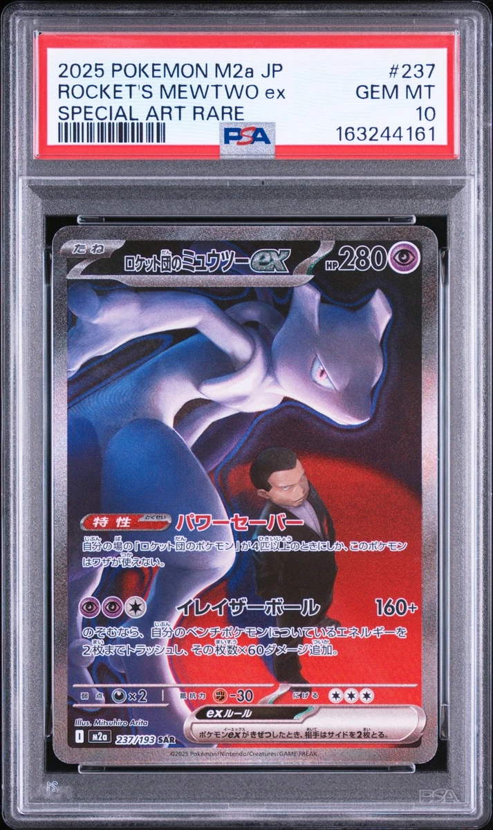 Collectible Individual Grade 10 Mewtwo Pokémon TCG Card Games in