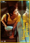 Hong Kong Express (DVD) Brigitte Lin Wong Kar Wai