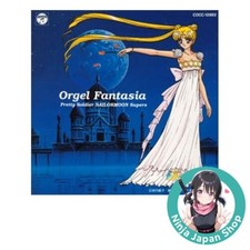Pretty Guardian Sailor Moon SuperS Music Box Fantasia CD Japanese CD USED