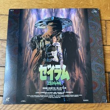 Laserdisc Zeiram Fantastic Version Film + Making Of