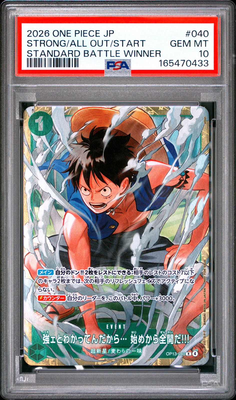 2026 ONE PIECE JAPANESE PROMOS #040 GO ALL OUT FROM THE VERY START!!! PSA 10 view 1